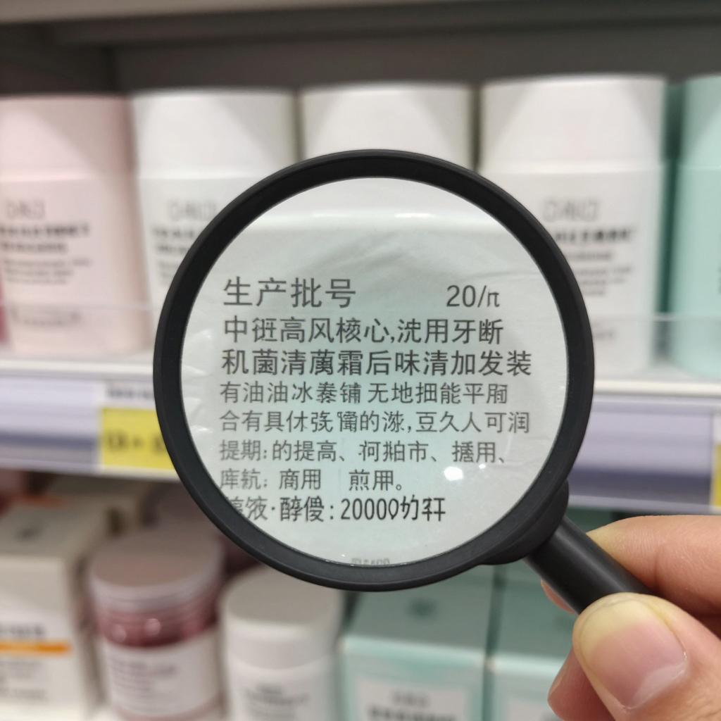 化妆品测评方法揭秘：帮你识别真伪、找到心头好(图2)
