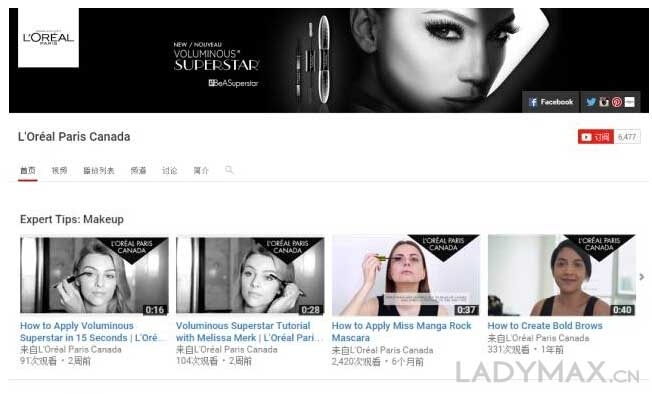 美妆行业 / 2015-11-29品牌即媒体：欧莱雅成立内容工厂，联合YouTu - ��ý���鱨��վ