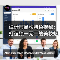 设计师品牌特色揭秘:打造独一无二的美妆魅力(图1) 设计师品牌特色揭秘:打造独一无二的美妆魅力(图1)