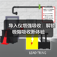 导入仪增强吸收：解锁极限吸收新体验(图3)