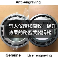 导入仪增强吸收:提升效果的秘密武器揭秘(图2) 导入仪增强吸收:提升效果的秘密武器揭秘(图2)