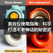 美容仪使用指南：科学打造不老神话的秘密武器(图1)