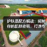 护肤品配方解读:揭秘你的肌肤密码,打造专属皮肤方案(图2) 护肤品配方解读:揭秘你的肌肤密码,打造专属皮肤方案(图2)