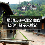 颈部抗老护理全攻略：让你年轻不只脸部(图3)