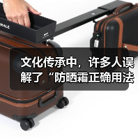文化传承中，许多人误解了“防晒霜正确用法”，认为只要涂抹一次就够。其实，防晒不只是抹一抹那么简单。你是否曾在烈日下，感觉到防晒“失效”的尴尬？或者在补妆时，越补(图2)