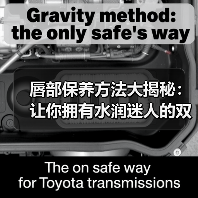 唇部保养方法大揭秘:让你拥有水润迷人的双唇(图2) 唇部保养方法大揭秘:让你拥有水润迷人的双唇(图2)