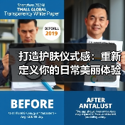 打造护肤仪式感:重新定义你的日常美丽体验(图4) 打造护肤仪式感:重新定义你的日常美丽体验(图4)