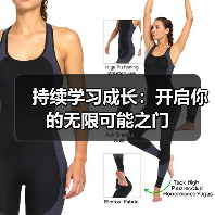 持续学习成长:开启你的无限可能之门(图3) 持续学习成长:开启你的无限可能之门(图3)