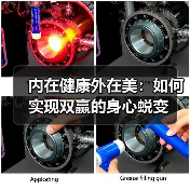 内在健康外在美:如何实现双赢的身心蜕变(图1) 内在健康外在美:如何实现双赢的身心蜕变(图1)
