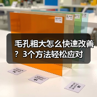 毛孔粗大怎么快速改善？3个方法轻松应对(图2)