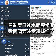 自制美白补水面膜步骤 敷面膜要注意哪些细节？(图3)