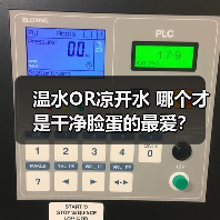 温水OR凉开水 哪个才是干净脸蛋的最爱？
