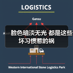 脸色暗淡无光 都是这些坏习惯惹的祸
