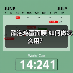 醋泡鸡蛋面膜 如何做怎么用？(图2)