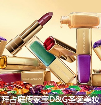 设计师竟从祖传壁画中，挖出价值千元的圣诞唇膏秘密 - ��ý���鱨��վ