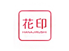 日妆品牌获亿元投资，其本土销量竟只有中国的十分之一 - ��ý���鱨��վ