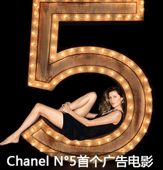 事业爱情难两全？香奈儿女神竟然选择了这个 - ��ý���鱨��վ