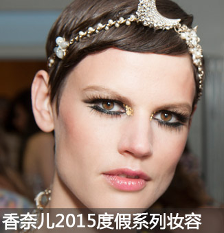 香奈儿竟把Disco风带到迪拜，这场秀的妆容秘密震惊时尚圈 - ��ý���鱨��վ