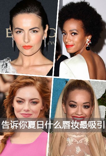 美妆行业 / 2014-06-24今个夏