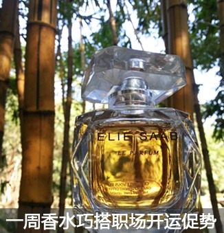 美妆行业 / 2014-06-23一周香