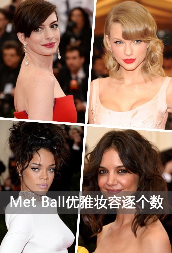 Met Ball女星妆容大比拼，有人优雅有人惊吓，谁才是真正的红毯赢家？ - ��ý���鱨��վ