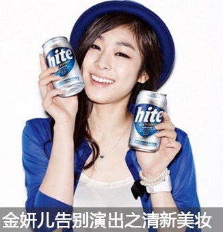 告别演出24个舞台，金妍儿竟靠微调妆容惊艳全场 - ��ý���鱨��վ